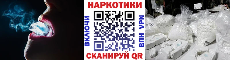 Купить Сатка APVP  Вейп ТГК  ГАШ  Кокаин  Мефедрон 