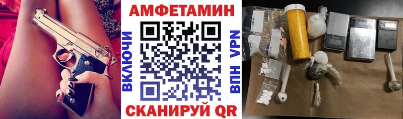 мориарти состав  цены наркотик  Сатка  Амфетамин VHQ 