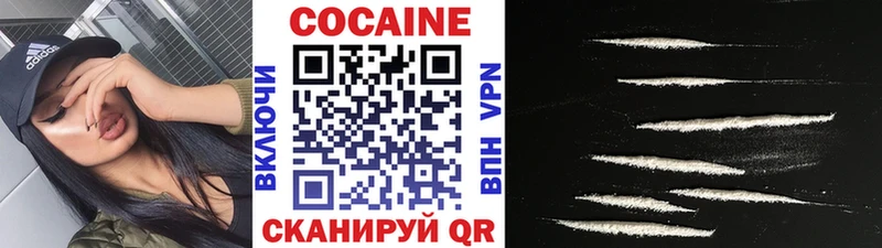 что такое наркотик  Сатка  Кокаин VHQ 