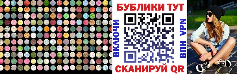 Экстази ешки  Сатка 