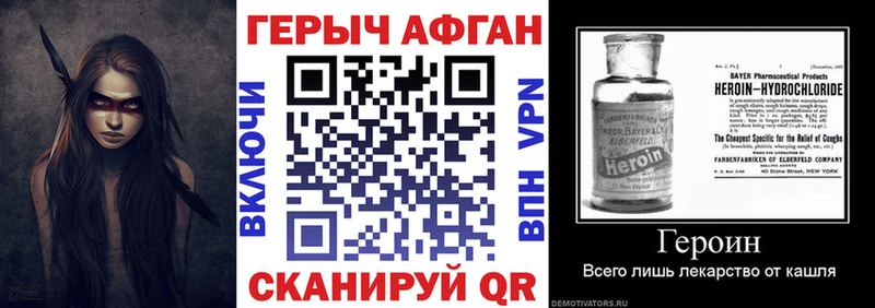купить   Сатка  ГЕРОИН VHQ 