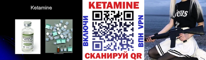 КЕТАМИН ketamine  даркнет сайт  Сатка 