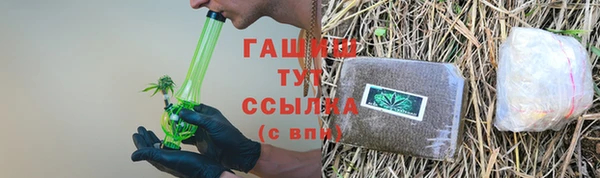 бошки Приозерск