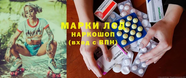 меф Алексин