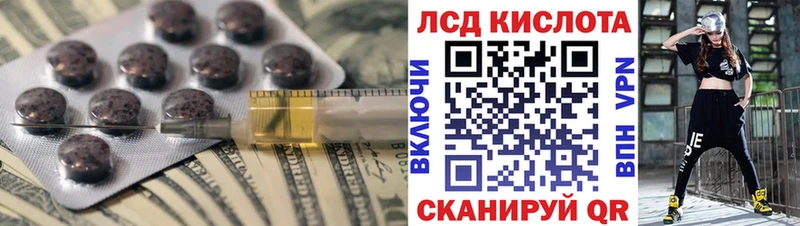 Лсд 25 экстази ecstasy  Сатка 
