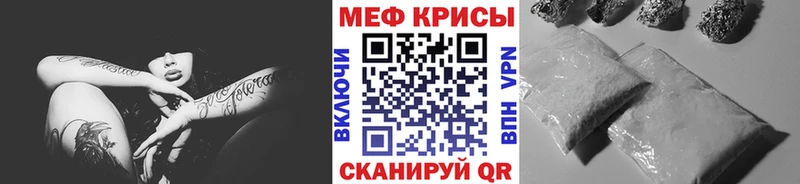 где купить наркоту  Сатка  МЕФ mephedrone 
