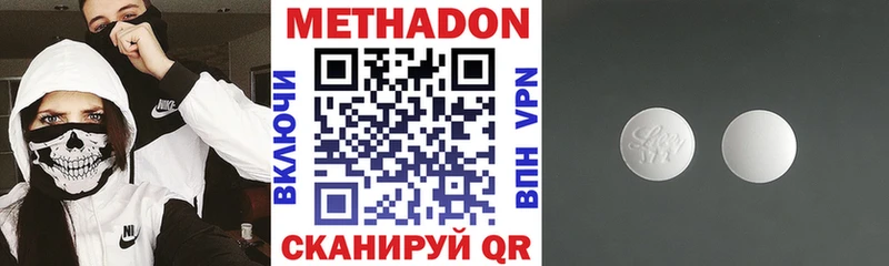 Метадон мёд  что такое   darknet формула  Сатка 