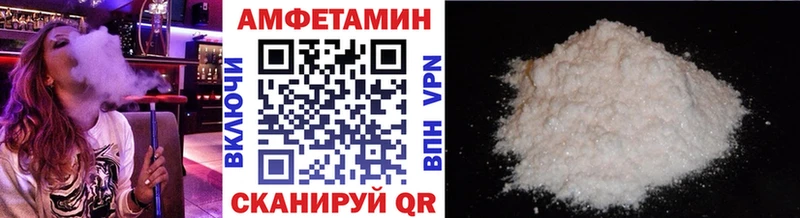 МЕТАМФЕТАМИН Methamphetamine  omg маркетплейс  Сатка 