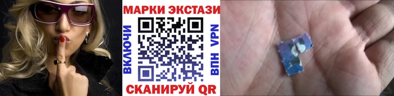 Марки NBOMe 1,8мг Сатка