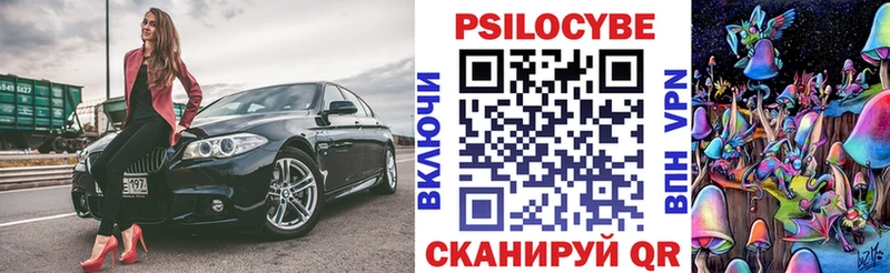 Галлюциногенные грибы мухоморы  Сатка 