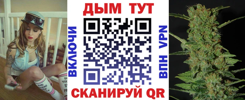 Бошки марихуана SATIVA & INDICA даркнет сайт Сатка